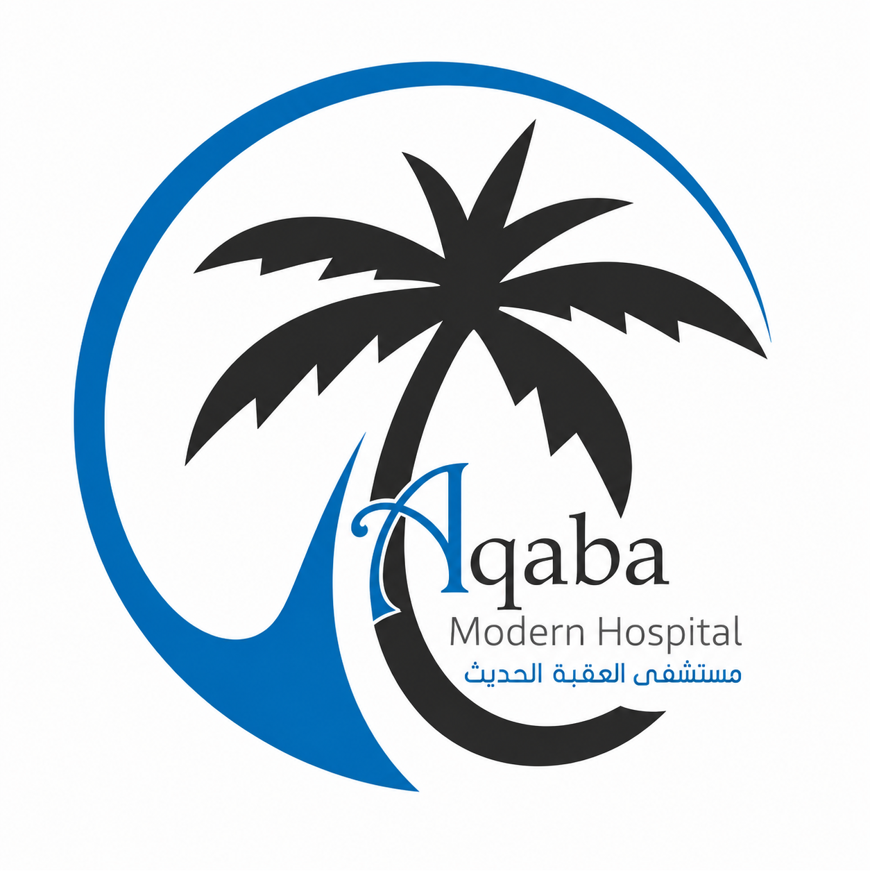 Aqaba Modern Hospital